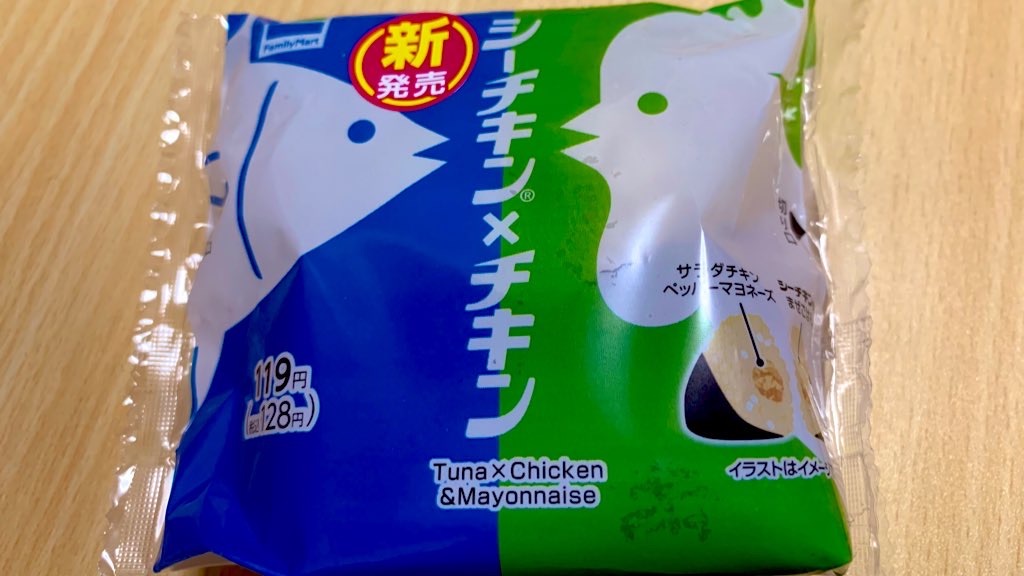 f:id:PlugOut:20200318220017j:image