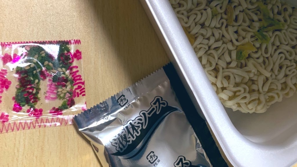 f:id:PlugOut:20200323000205j:image f:id:PlugOut:20200323000205j:image