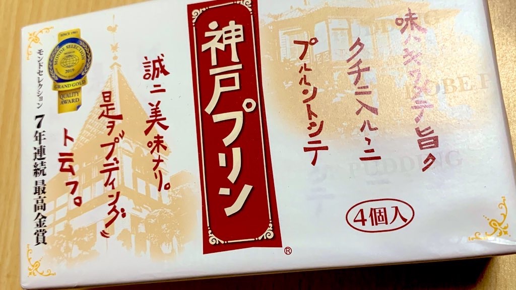 f:id:PlugOut:20200329094319j:image