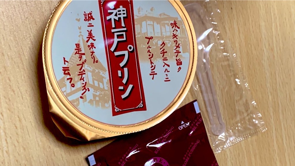 f:id:PlugOut:20200329094342j:image