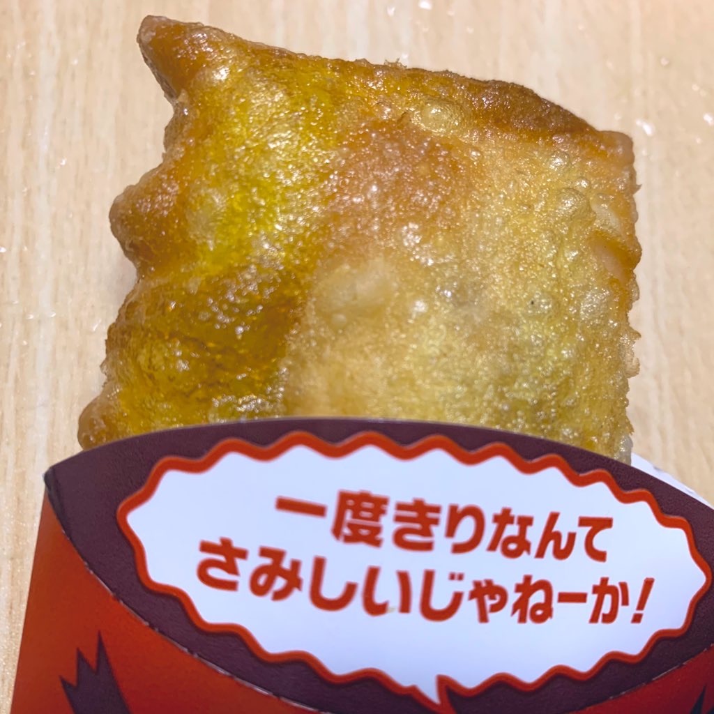 f:id:PlugOut:20200401185405j:image f:id:PlugOut:20200401185405j:image
