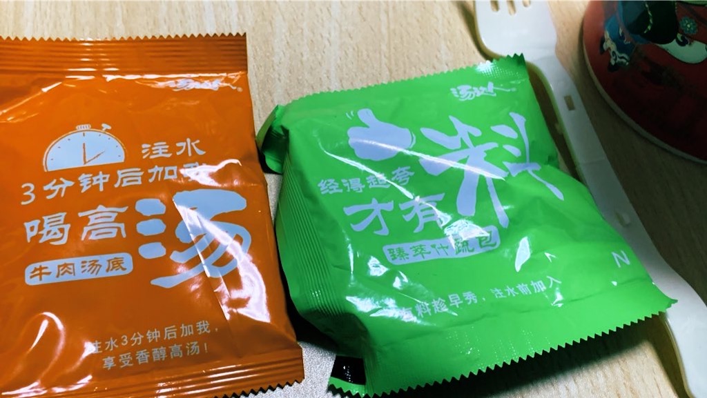 f:id:PlugOut:20200404193230j:image