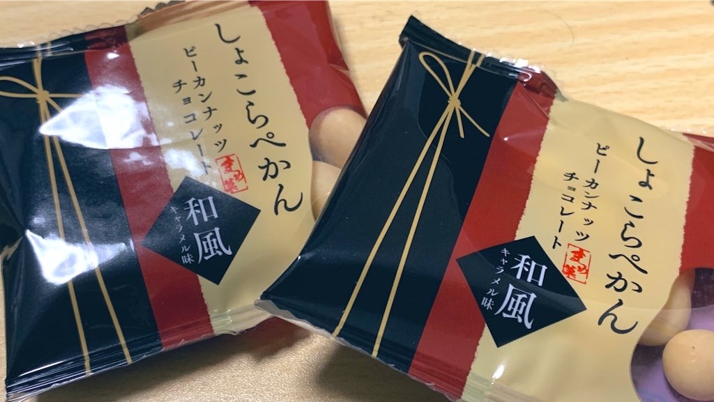 f:id:PlugOut:20200428121654j:image