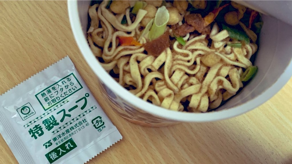 f:id:PlugOut:20200428165522j:image f:id:PlugOut:20200428165522j:image