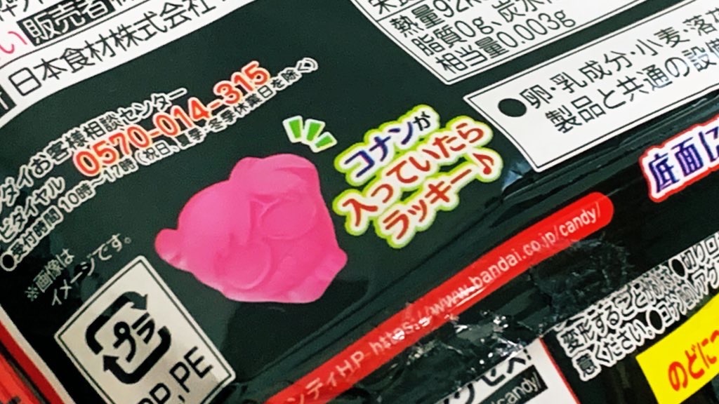 f:id:PlugOut:20200524130504j:image f:id:PlugOut:20200524130504j:image