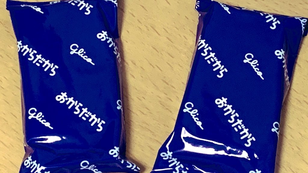 f:id:PlugOut:20200529165620j:image f:id:PlugOut:20200529165620j:image