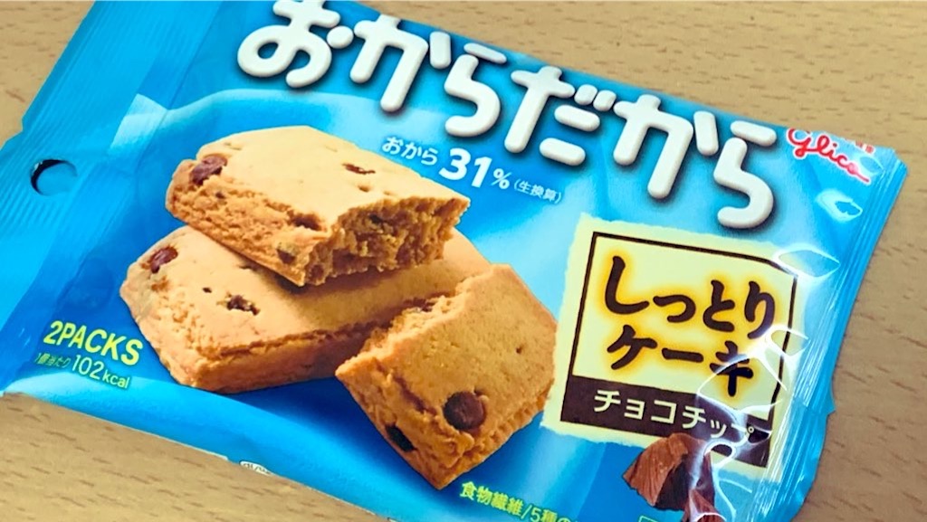 f:id:PlugOut:20200529165634j:image f:id:PlugOut:20200529165634j:image