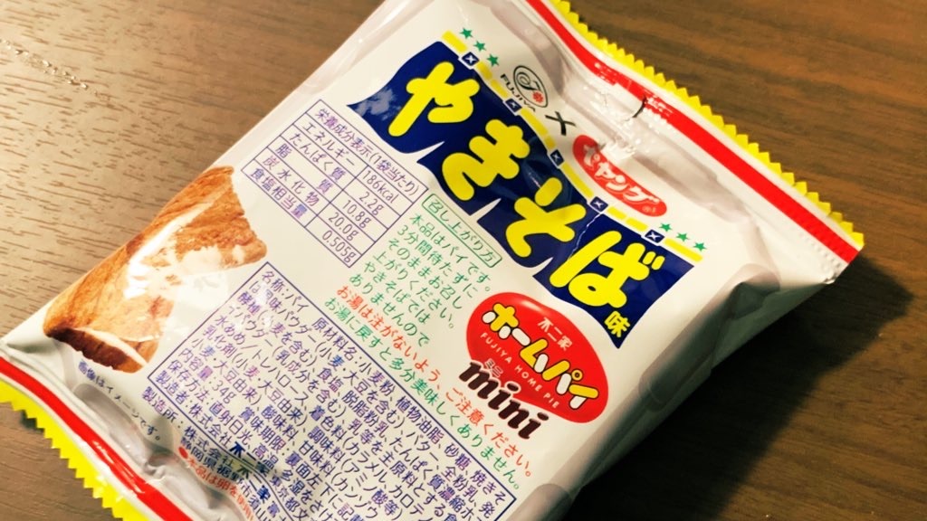 f:id:PlugOut:20200605232250j:image