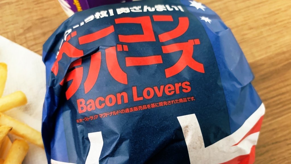 f:id:PlugOut:20200715140320j:image f:id:PlugOut:20200715140320j:image