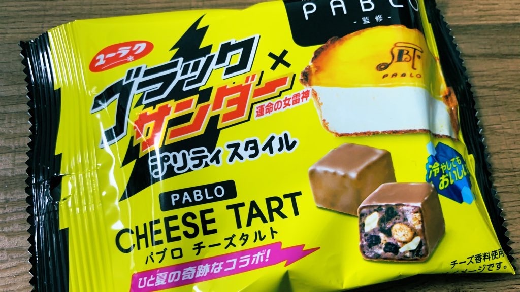 f:id:PlugOut:20200715143040j:image