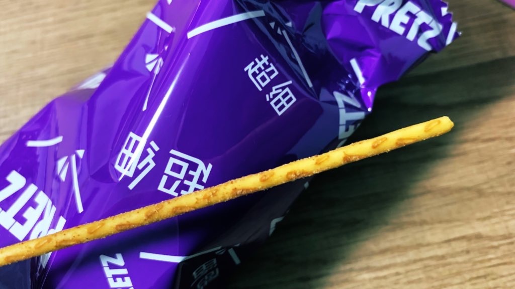 f:id:PlugOut:20200815212824j:image f:id:PlugOut:20200815212824j:image