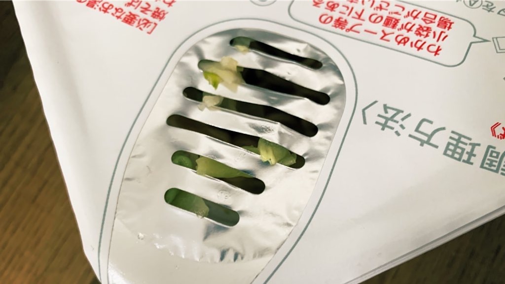 f:id:PlugOut:20200818215838j:image f:id:PlugOut:20200818215838j:image