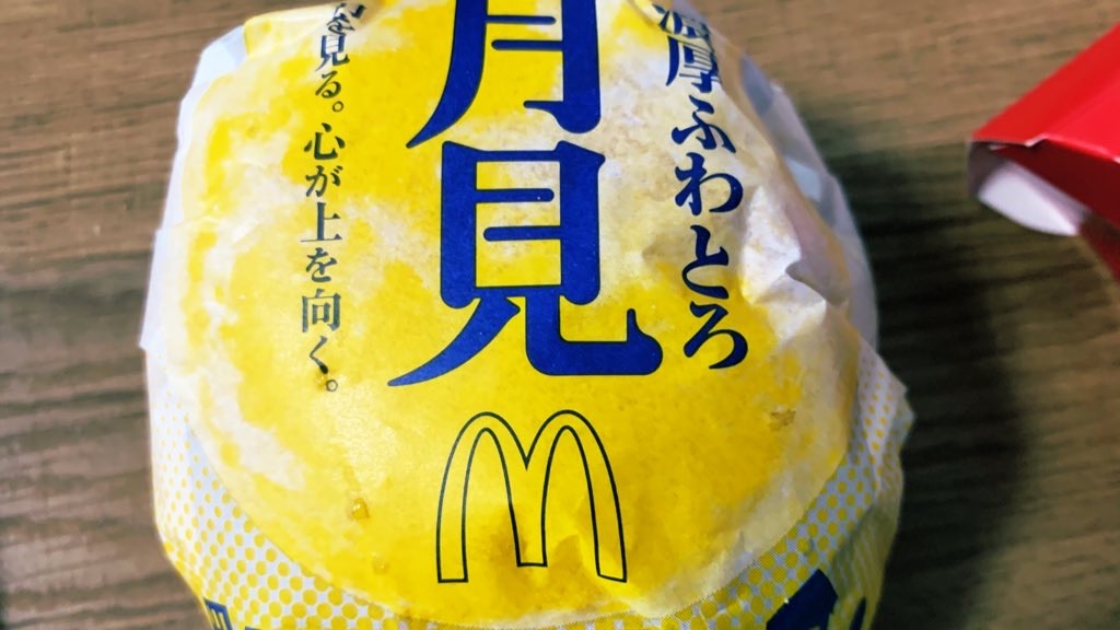 f:id:PlugOut:20200902132200j:image f:id:PlugOut:20200902132200j:image