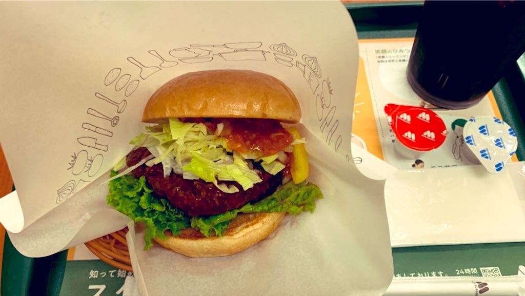 f:id:PlugOut:20200917191000j:image