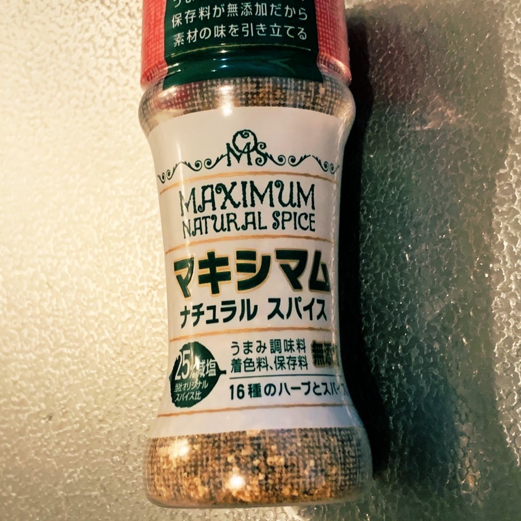f:id:PlugOut:20201002222922j:image