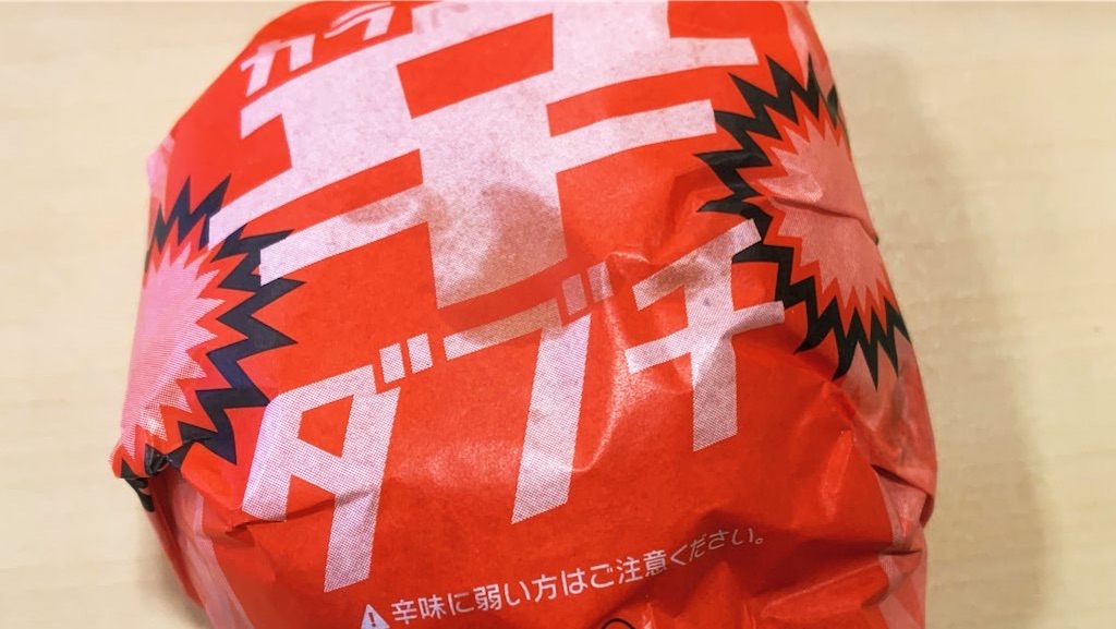 f:id:PlugOut:20201024135921j:image