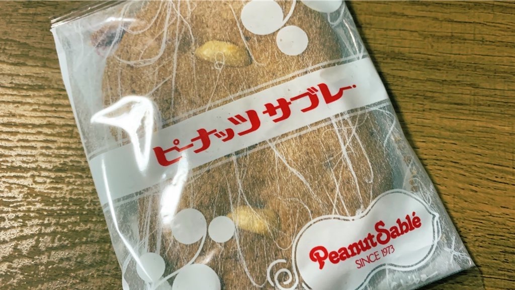 f:id:PlugOut:20201028210132j:image f:id:PlugOut:20201028210132j:image