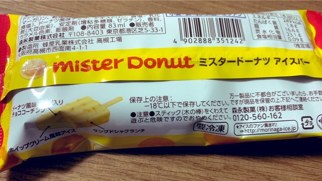 f:id:PlugOut:20201117180132j:image