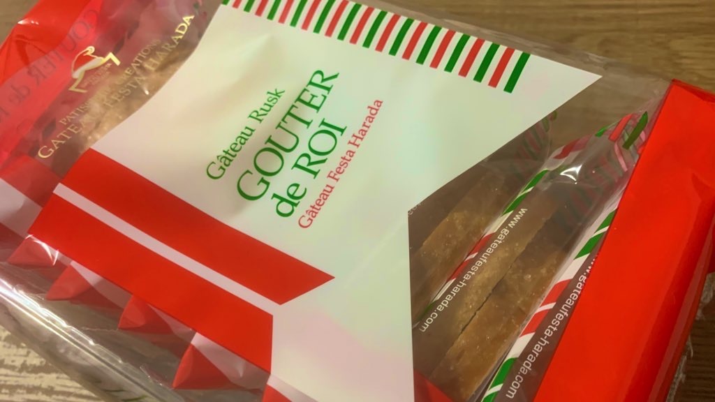 f:id:PlugOut:20201201184535j:image