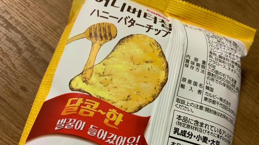 f:id:PlugOut:20201213155229j:image
