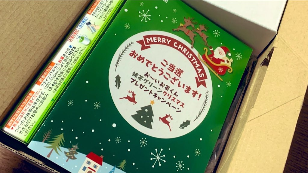 f:id:PlugOut:20201225210717j:image
