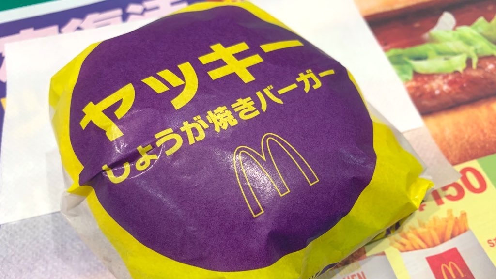 f:id:PlugOut:20210120162316j:image