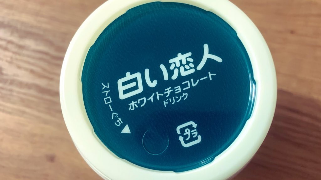 f:id:PlugOut:20210202084200j:image