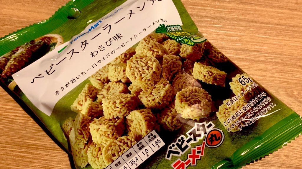 f:id:PlugOut:20210228204307j:image