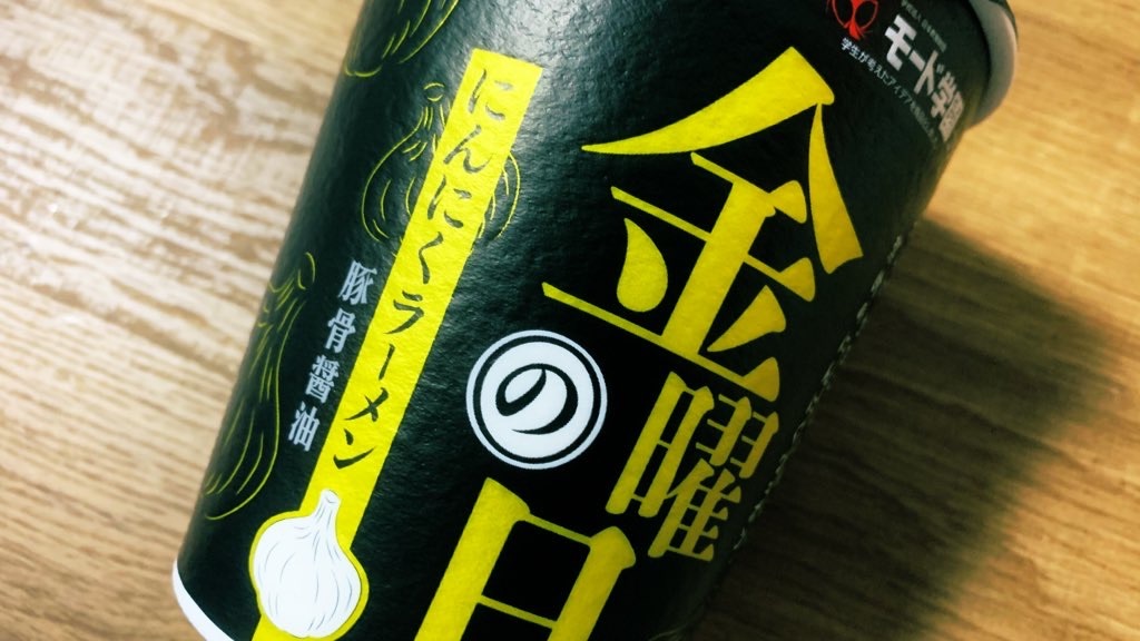 f:id:PlugOut:20210310211236j:image f:id:PlugOut:20210310211236j:image