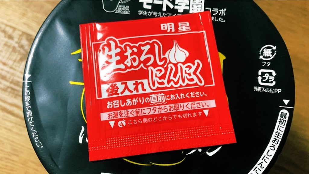 f:id:PlugOut:20210310211245j:image f:id:PlugOut:20210310211245j:image