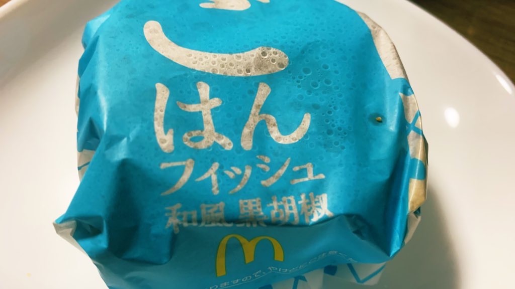 f:id:PlugOut:20210315231229j:image f:id:PlugOut:20210315231229j:image