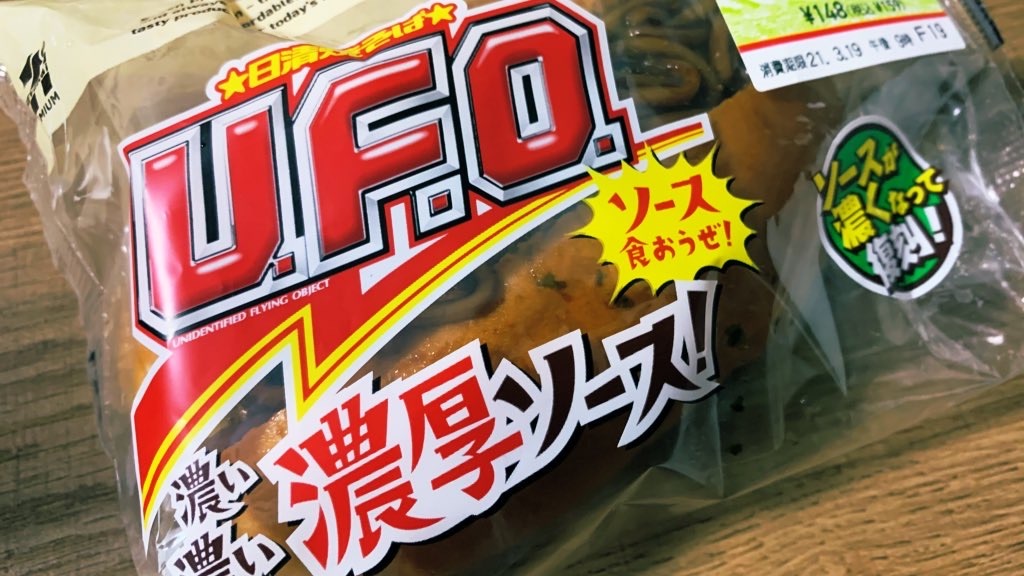 f:id:PlugOut:20210319074300j:image f:id:PlugOut:20210319074300j:image