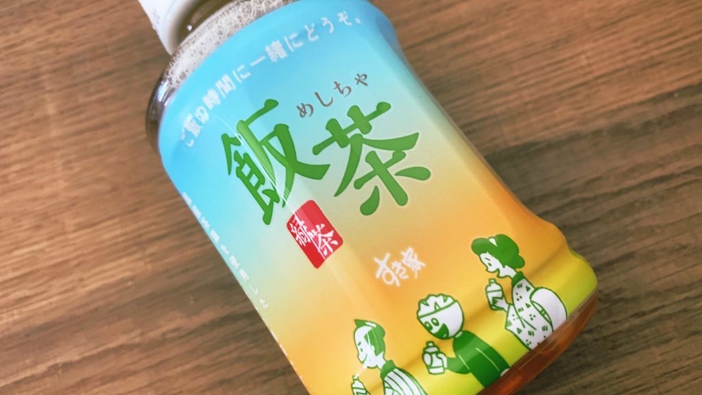 f:id:PlugOut:20210421191040j:image