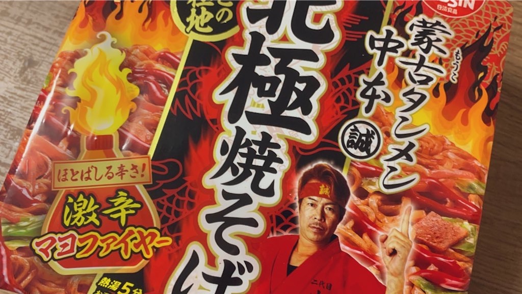 f:id:PlugOut:20210430201631j:image f:id:PlugOut:20210430201631j:image