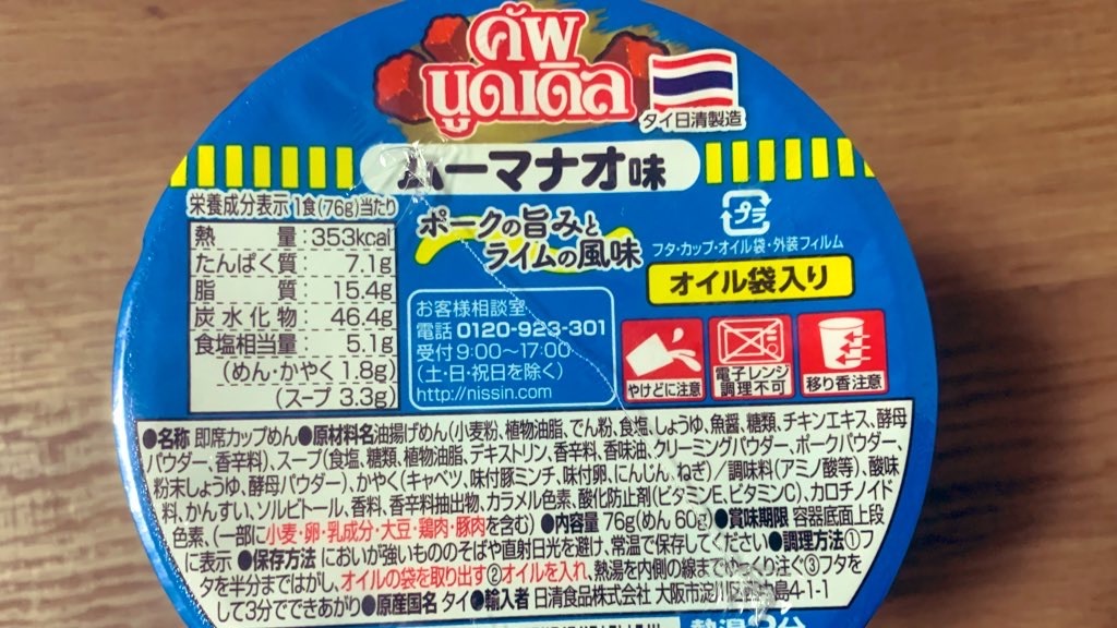 f:id:PlugOut:20210522000323j:image f:id:PlugOut:20210522000323j:image