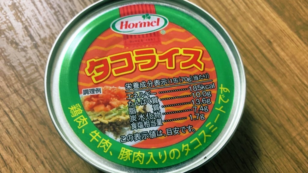 f:id:PlugOut:20210525150527j:image