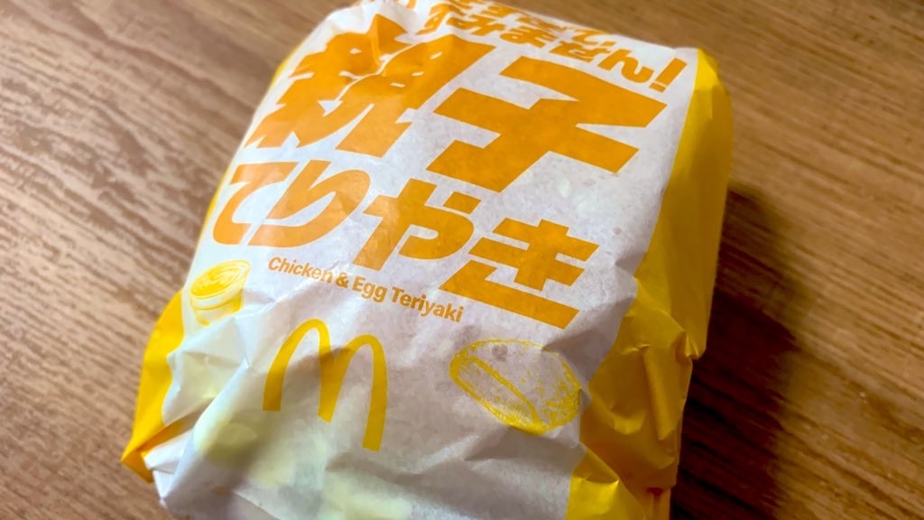 f:id:PlugOut:20210526184424j:image