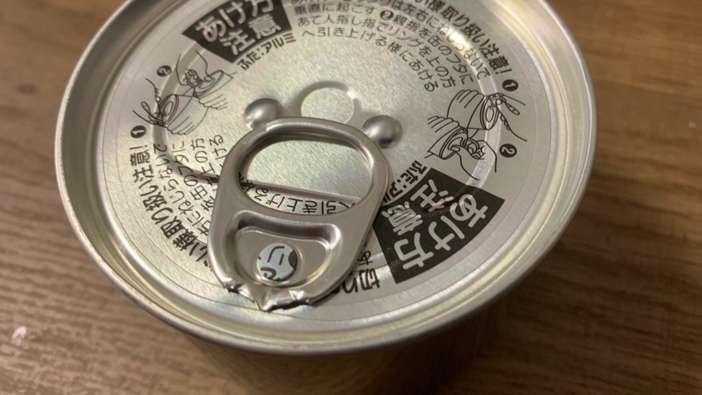 f:id:PlugOut:20210608170518j:image f:id:PlugOut:20210608170518j:image