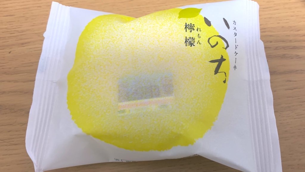 f:id:PlugOut:20210617211200j:image
