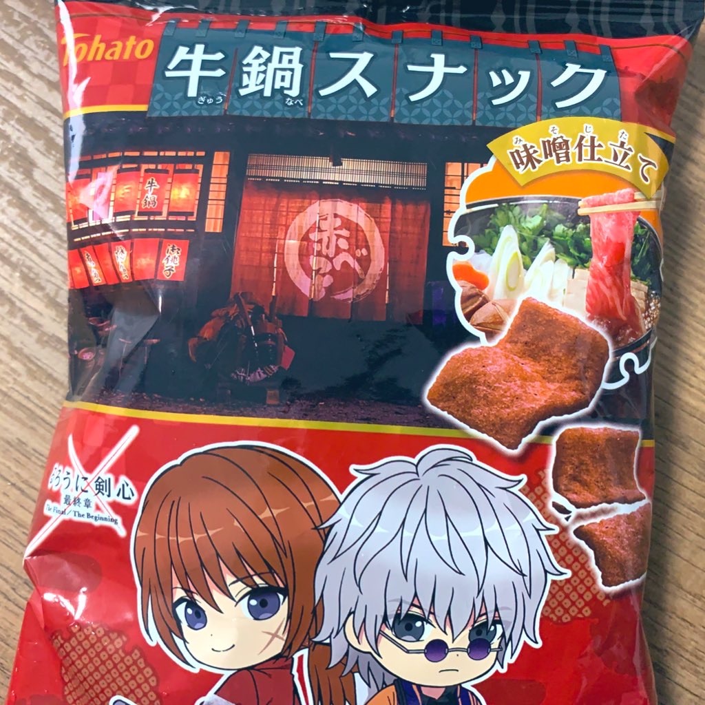 f:id:PlugOut:20210621203632j:image f:id:PlugOut:20210621203632j:image