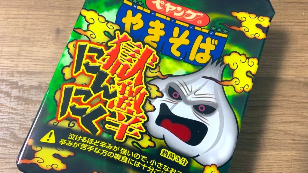 f:id:PlugOut:20210803193856j:image