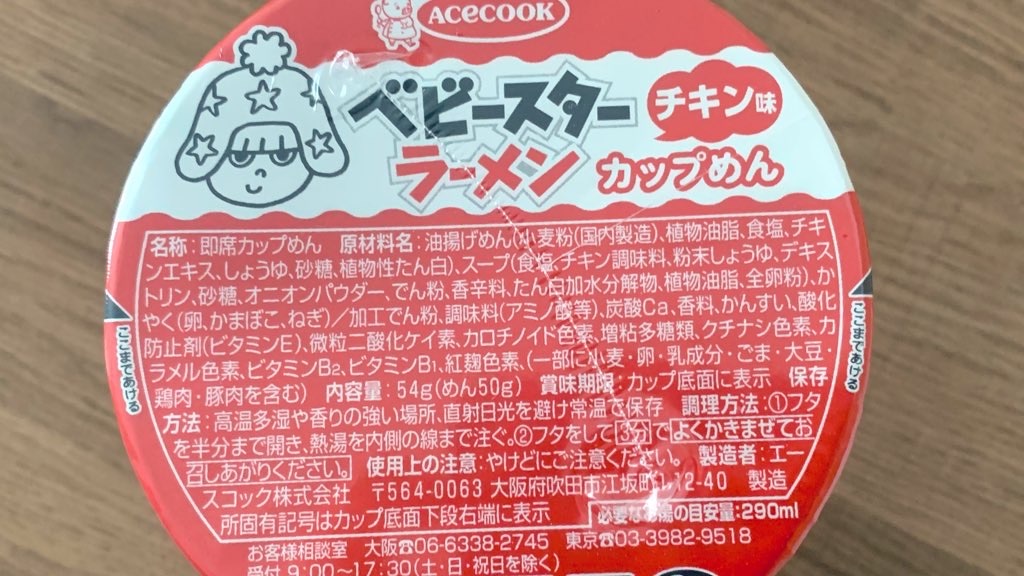 f:id:PlugOut:20210808120057j:image f:id:PlugOut:20210808120057j:image