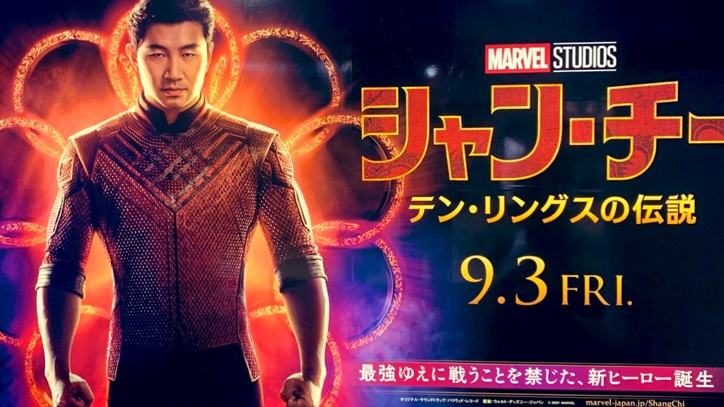 f:id:PlugOut:20210913220915j:image
