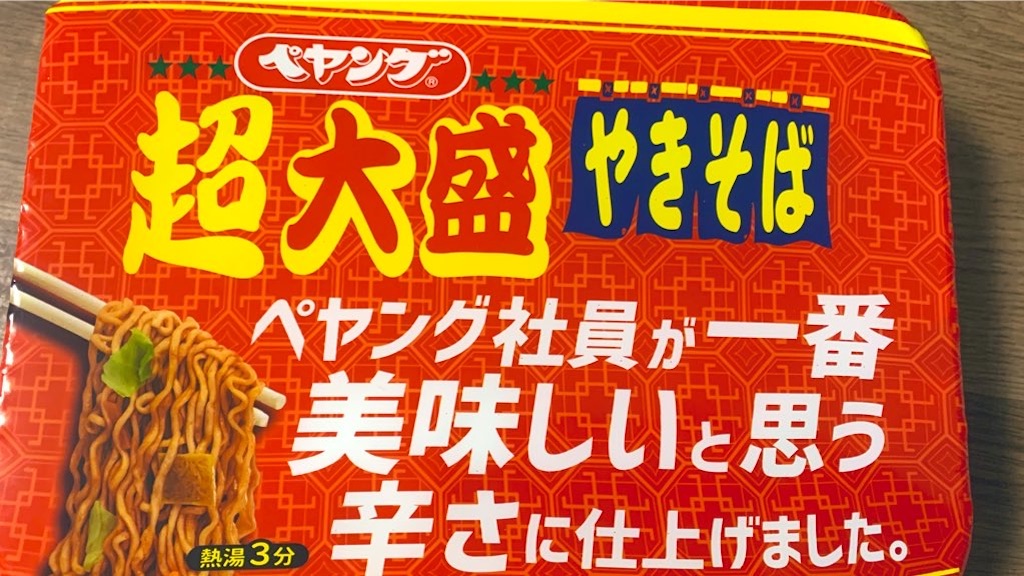 f:id:PlugOut:20211025232326j:image