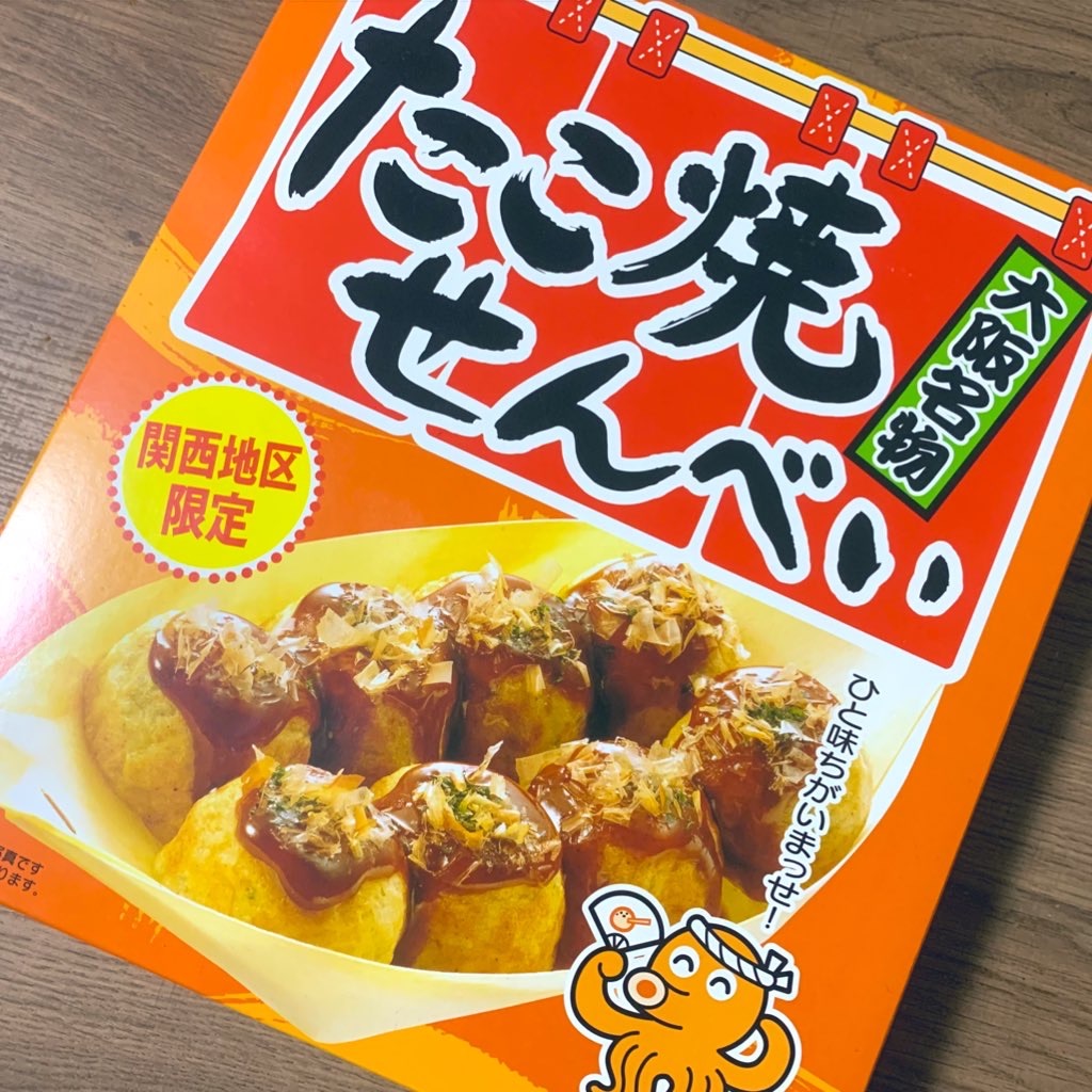 f:id:PlugOut:20211109233417j:image