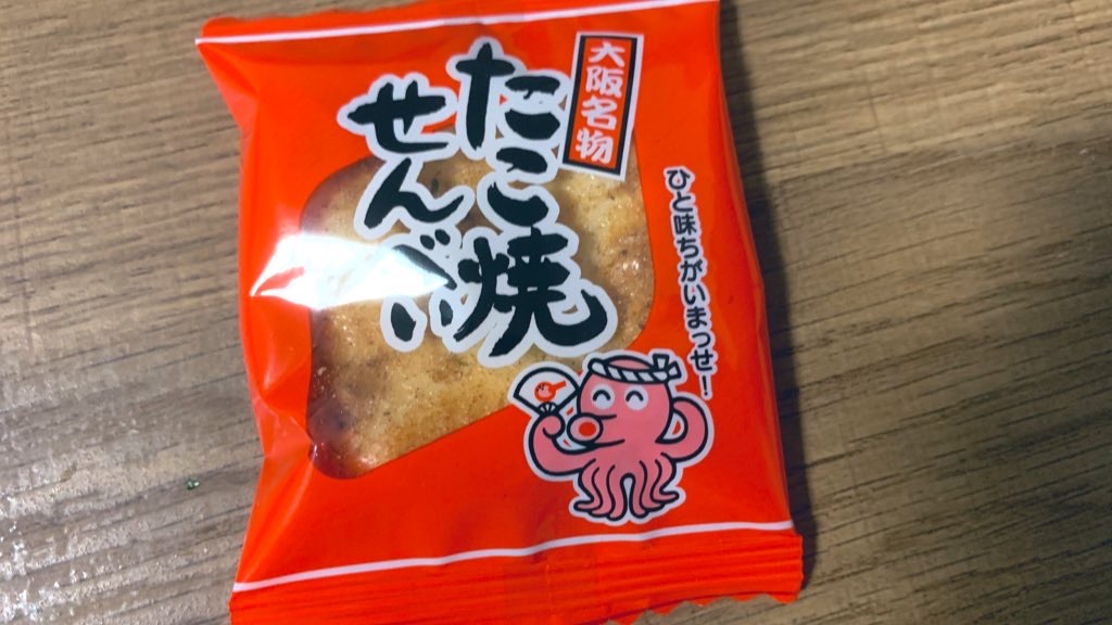 f:id:PlugOut:20211109233425j:image