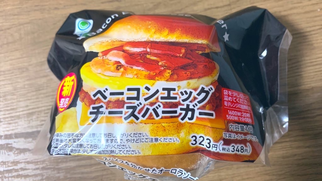 f:id:PlugOut:20211121203227j:image