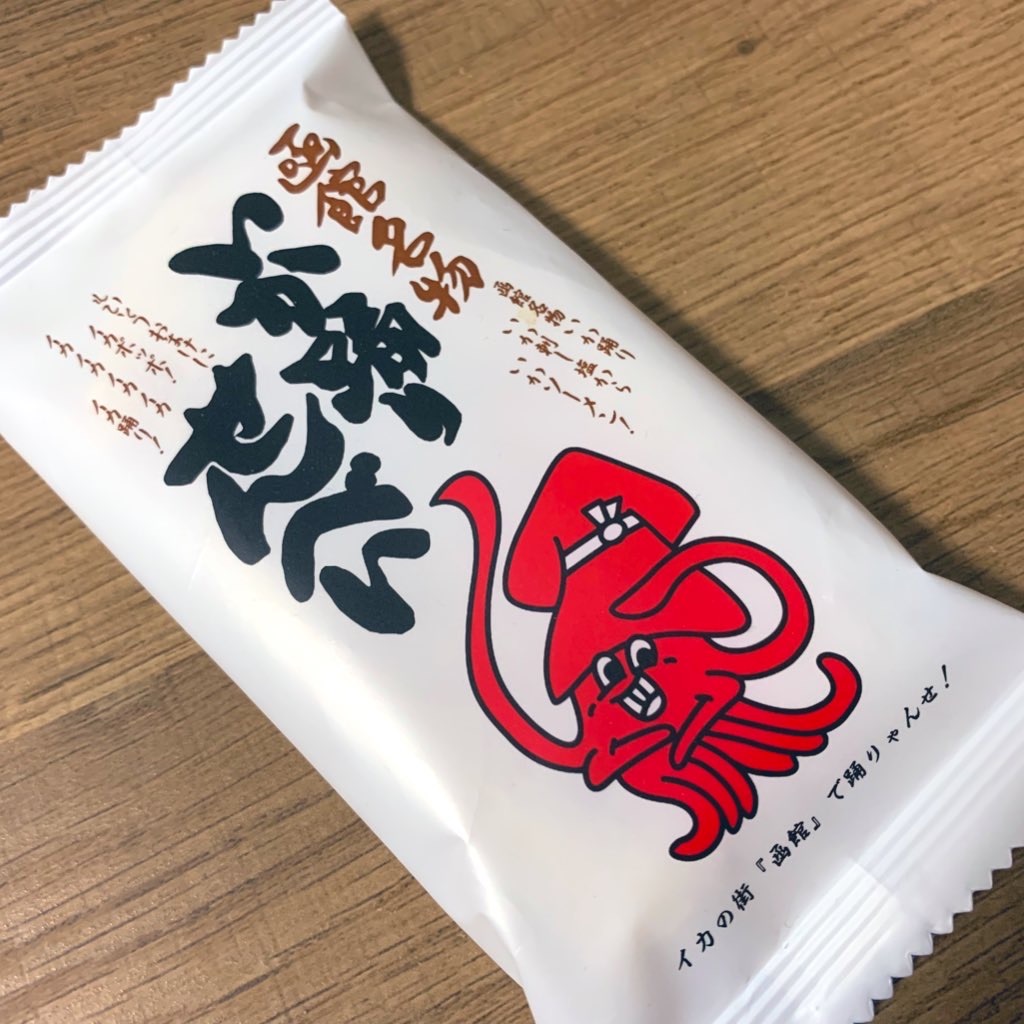 f:id:PlugOut:20211123220909j:image f:id:PlugOut:20211123220909j:image