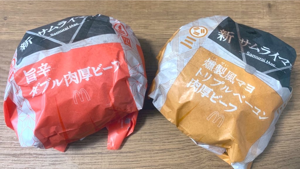 f:id:PlugOut:20220105130316j:image f:id:PlugOut:20220105130316j:image