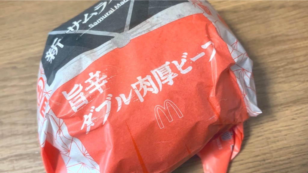 f:id:PlugOut:20220105130327j:image f:id:PlugOut:20220105130327j:image